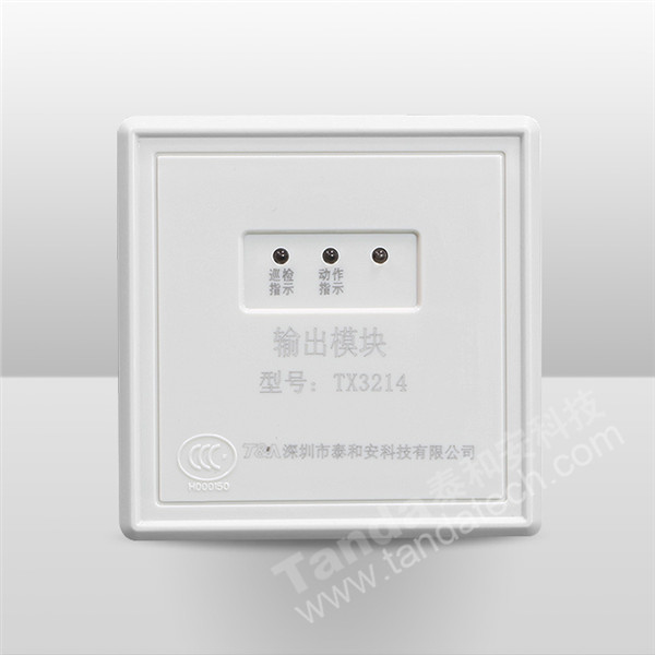 输出模块厂家